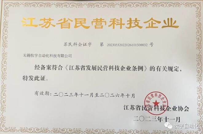 ?精與科技，臻與制造，工于產品，誠于服務。